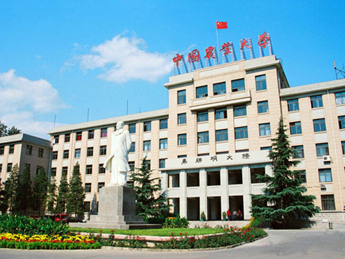 山东农业大学