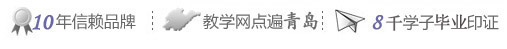 青岛开发区成人成人高考教育报名