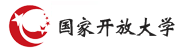 成人高考教育国家开放大学