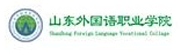 成人高考教育外国语大学